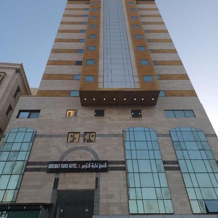 Nukhbat Faris 2 Hotel Mecca Ngoại thất bức ảnh